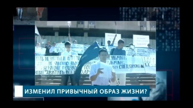 Антитеррористический ролик...