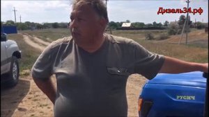 Отгрузка и отзыв покупателя Русич Т-21