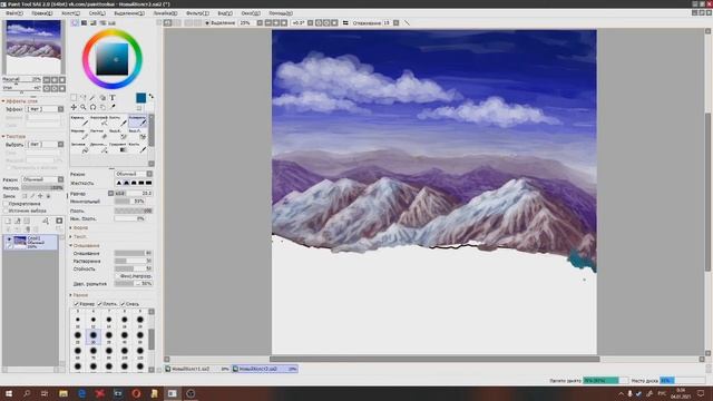 Пейзаж на графическом планшете смотреть онлайн