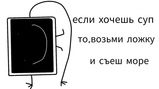Плохие советы от телевизора смотреть онлайн