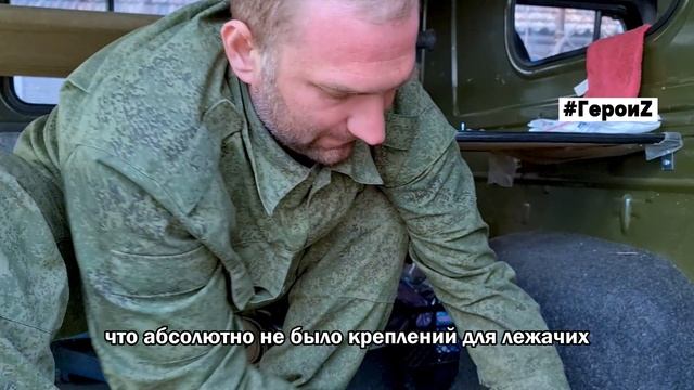 Герои Z | Военный с позывным "Седой"