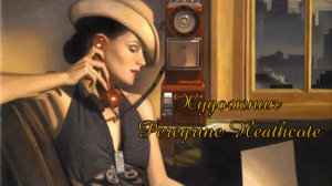 Художник Peregrine Heathcote *