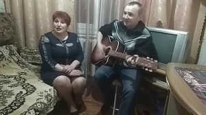 Песня "А над речкой туман белый -белый..." Исполняем дуэтом под гитару