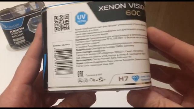 Лампы ClearLight H4/H7 6000K смотреть онлайн