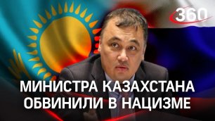 «Русофобская дрянь!» - с новым министром Казахстана отказался работать Евгений Примаков
