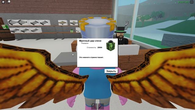 ПОДАРОК С ТОПОРОМ В ЛАМБЕРЕ НА РОЖДЕСТВО!? ROBLOX LUMBER TYCOON 2 НОВОГОДНЕЕ ОБНОВЛЕНИЕ! смотреть онлайн