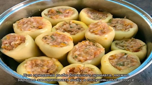 Рыба в сметане в духовке запеченная