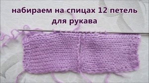 DIY.Как связать  свитер для куклы   самый простой способ. Knit sweater for dolls