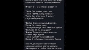 обзор соцсетей БТС 04-06.03.2022