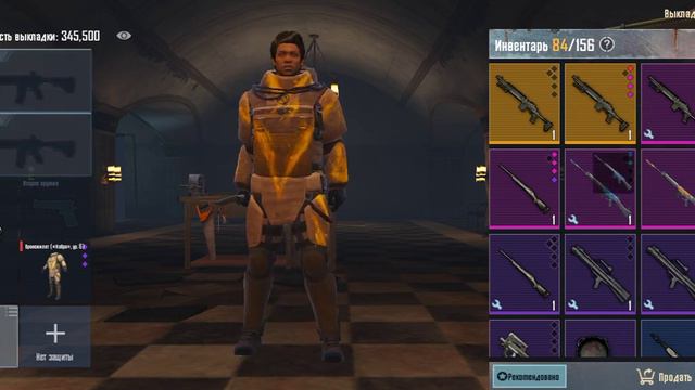 у меня сегодня день рождение и вот что мне подарила игра!!! смотреть онлайн