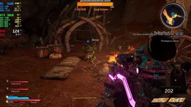 НА НОЧЬ ГЛЯДЯ ♦ БОЛЕЮ #wonderlands #borderlands #stalcraft #ryzen5600 #rtx3060 #стрим смотреть онлайн