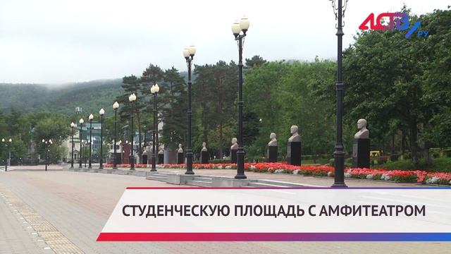 Студенческая площадь и велопешеходный мост могут появиться в Южно-Сахалинске смотреть онлайн