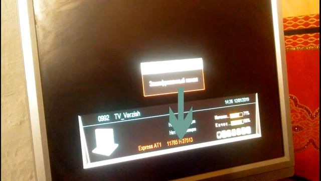 SUPER OPENBOX 1456 BISS ТВ ВАРЗИШ смотреть онлайн