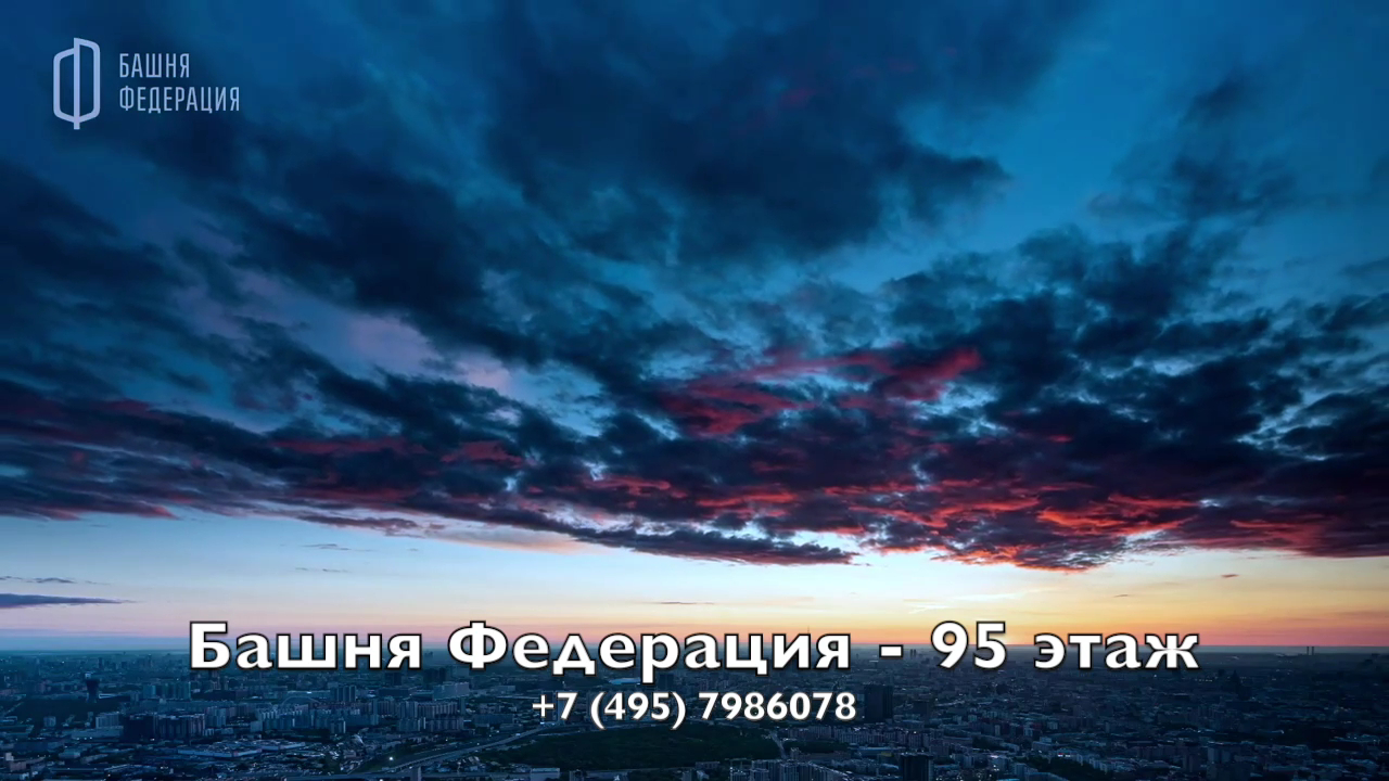 Продажа статусного пентхауса в Московском Сити #элитнаянедвижимость #элитнаянедвижимостьмосквасити