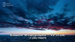 Продажа статусного пентхауса в Московском Сити #элитнаянедвижимость #элитнаянедвижимостьмосквасити