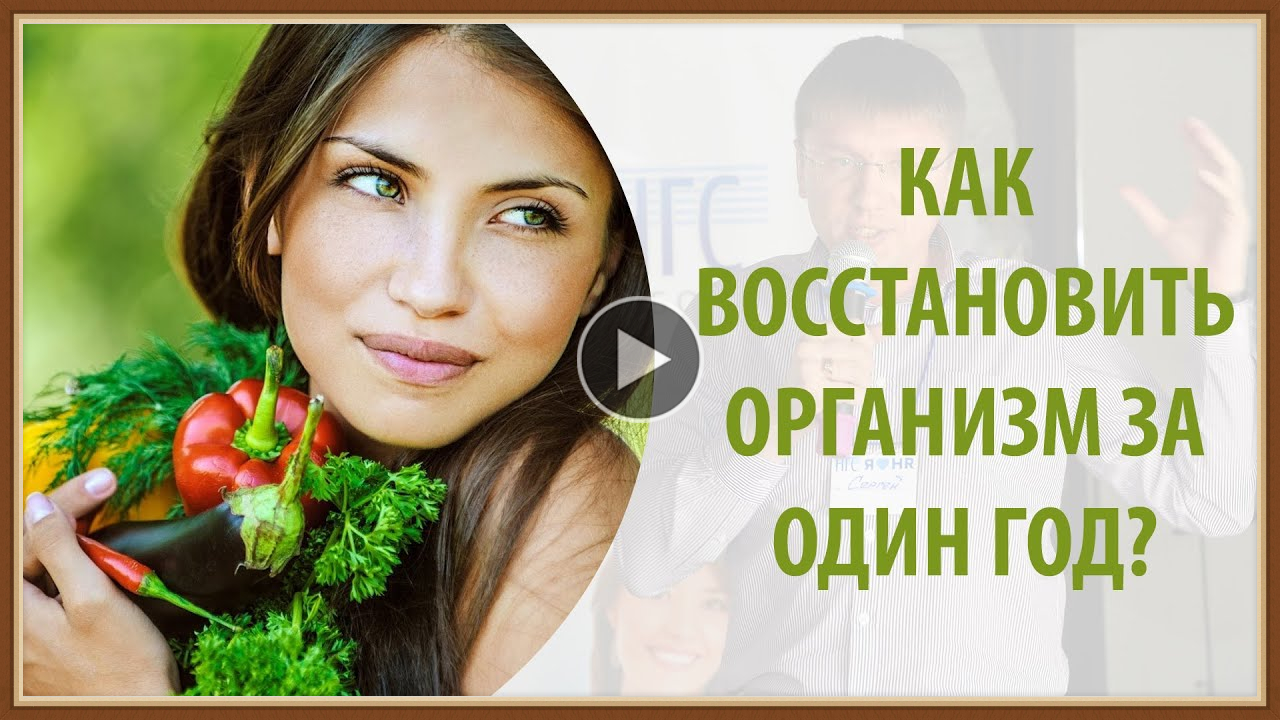 ОЗДОРОВИТЕЛЬНАЯ СИСТЕМА - КАК РАСПРЕДЕЛИТЬ