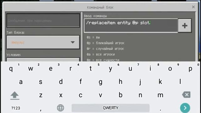 Как получить вторую руку в Minecraft PE? Android Blog