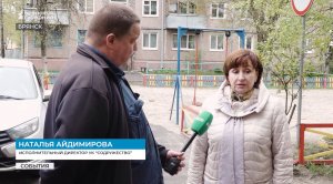 Жители пятиэтажки в Брянске освоили процедуру смены управляющей компании