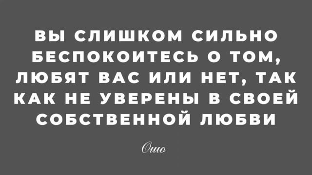 ? Сильные и Важные Цитаты о ЛЮБВИ! Их должен знать каждый! Мудрость на века и она с нами!