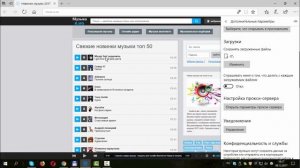 Как отключить запрос Edge: Что следует сделать с загружаемым файлом