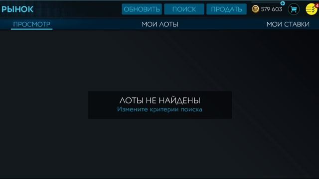 ГОРЫ МОНЕТ НА ОДНОМ ФИЛЬТРЕ В FIFA MOBILE 20!!! смотреть онлайн