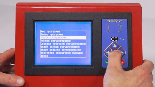 Многоканальный ПИД терморегулятор с USB Термодат-19Е5 Настройка, управление, подключение.