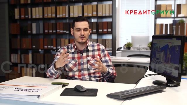 Отзыв о работе с КРЕДИТОРИУМ от Топ Дом смотреть смотреть онлайн