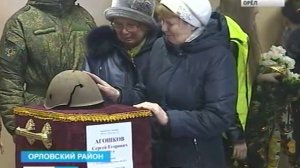 Сегодня село Калинино Орловского района встречало своего героя