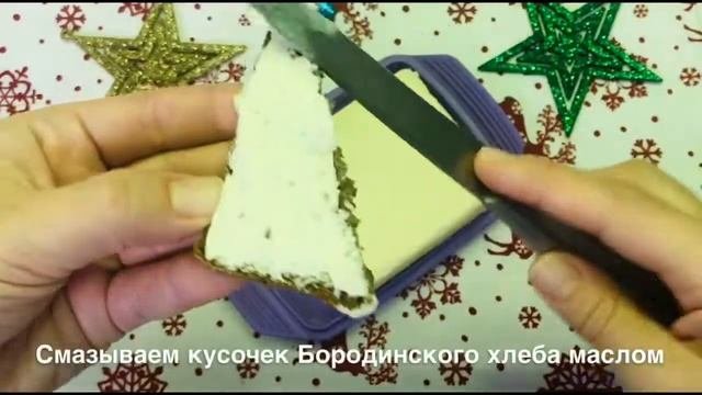 ТОП-3  бутербродов. Бутерброды