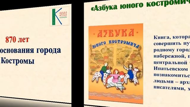 «Золотая полка книг: Культурный минимум 2022 года»