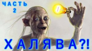 Самая ДЕШЕВАЯ солнечная электростанция (с аккумулятором и датчиками движения) СБОРКА