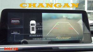 Омыватель камеры Changan CS75 FL/ Чанган ЦС75 ФЛ