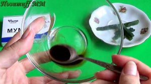 Как избавиться от мозоли за ТРИ дня. Рецепт с МУМИЕ.