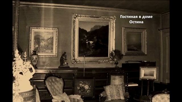 Эмили Дикинсон. Избранница в белом