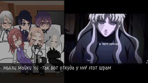 Реакция Бонтен на Балалайку /Софию Павловну как т/и или что то типо того