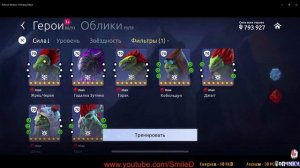 Age of Magic - КАК ПОБЕДИТЬ ТЕМНЫХ ЭЛЬФОВ / КОБОЛЬДЫ И 3 ЗВЕЗДЫ