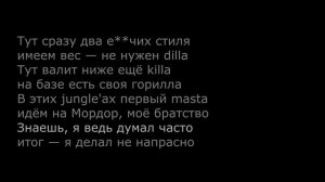 MiyaGi & Andy Panda - Буревестник (Karaoke - Lyric Video)