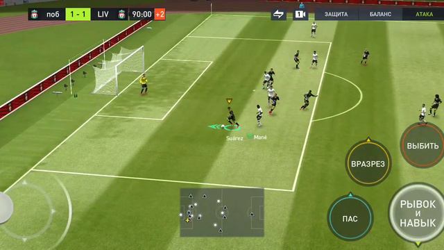 играю в ФИФА мобайл