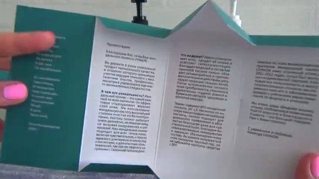 ПОКУПКИ и ИНТЕРЕСНЫЕ НАХОДКИ С WILDBERRIES ///ПОКУПКИ РАЗНОЕ / Распаковка товаров с wildberries. смотреть онлайн