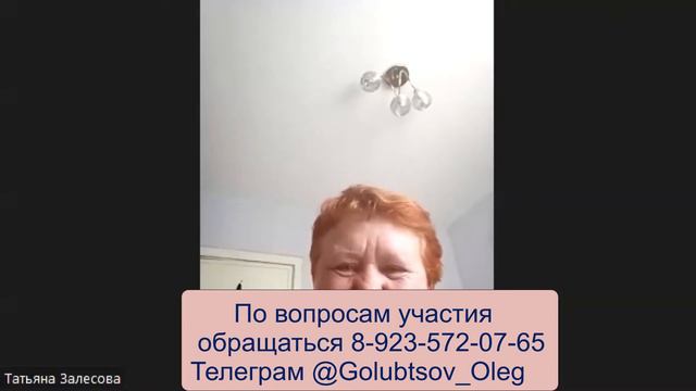 Эфир от 5 августа - Праздничный эфир, Актуальные запросы участников смотреть онлайн