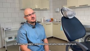 Прорезывание зубов мудрости у взрослых людей