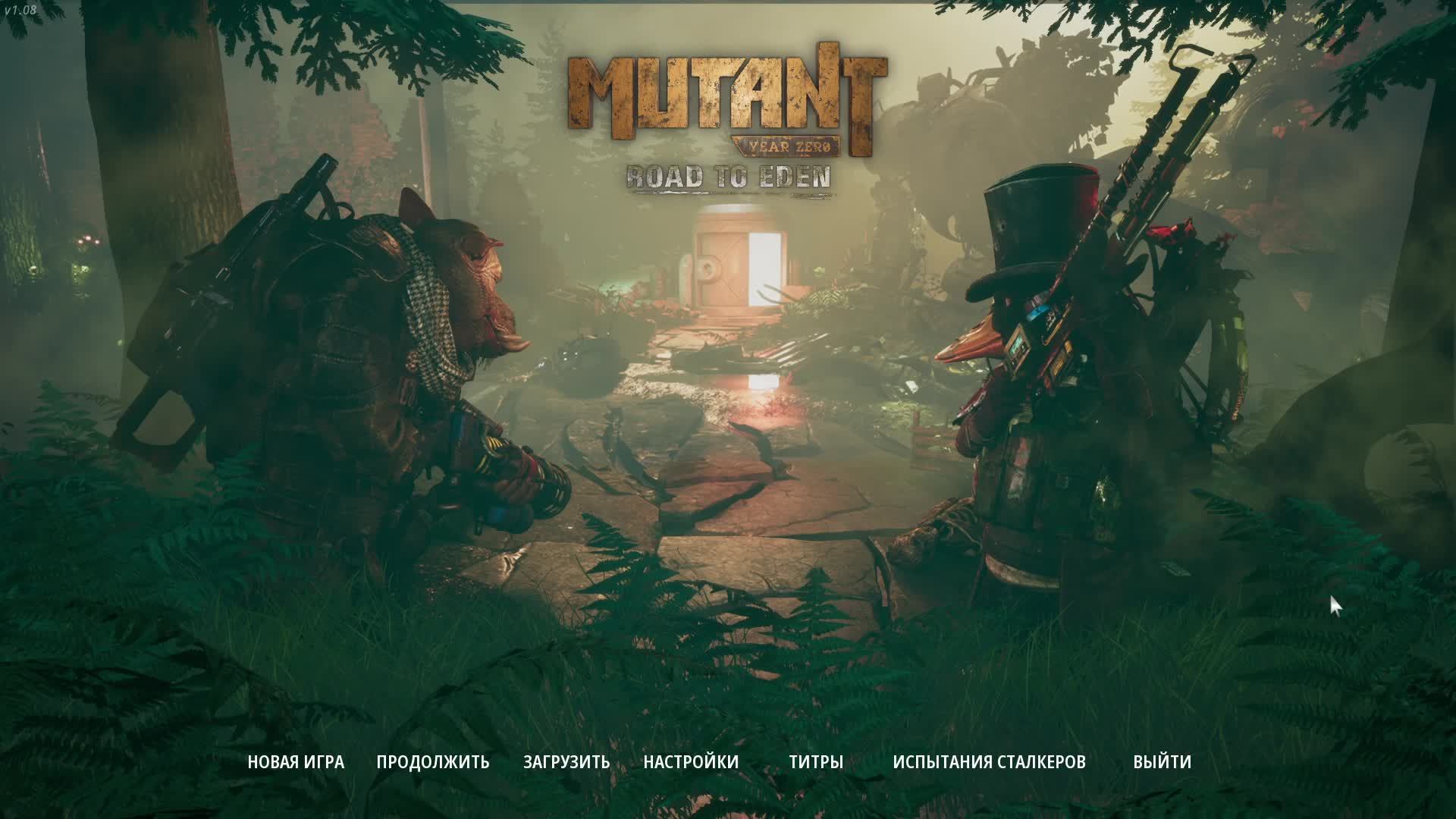 Mutant Year Zero Road to Eden № 2