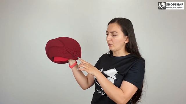 Шапка, Аврелия Бордовая
