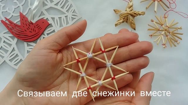 Мастер-класс «Чудеса под Новый год» смотреть онлайн