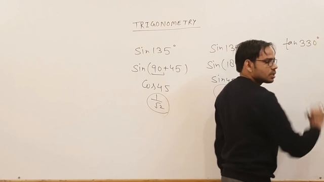 Trigonometry specially for haryana police (part2) смотреть онлайн