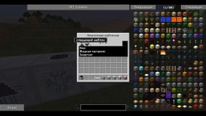 Как сделать генератор материи в minecraft 1.7.10 с модом ic2 Exp!