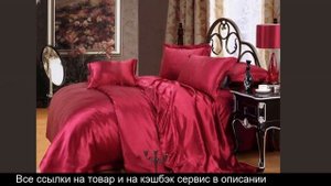 Покрывало на двуспальную кровать на алиэкспресс