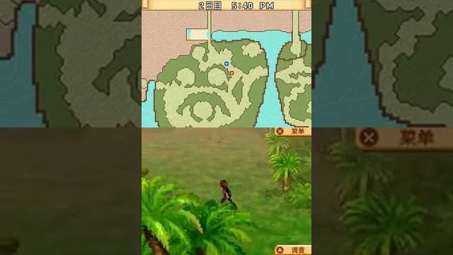 Lost in Blue 3 Day 2 Walkthrough (2/2) смотреть онлайн