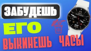 Если забыл пароль или графический ключ на Galaxy Watch 6 Classic