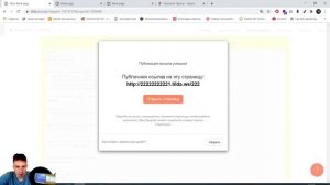 Как сделать аккордеон со своей иконкой в Тильде